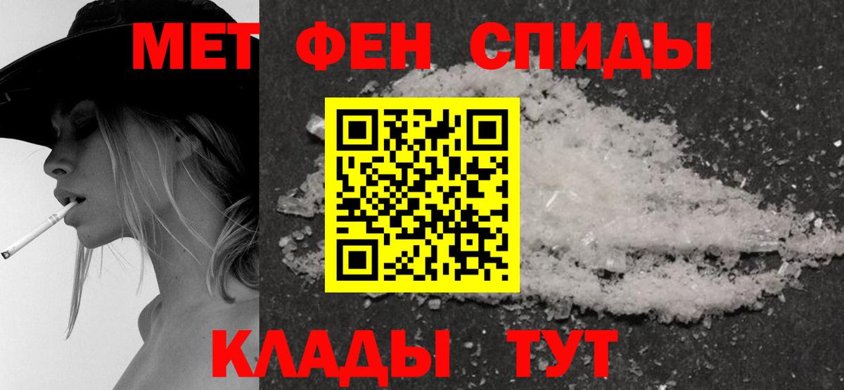 Волжский  АМФ  Вход с VPN  АМФ 97% 