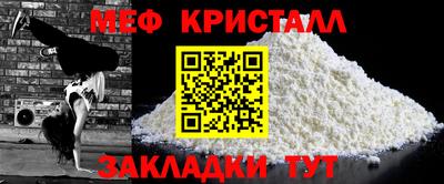 крисы Беслан