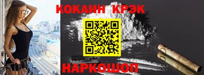 крисы Беслан