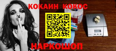наркотики Берёзовский