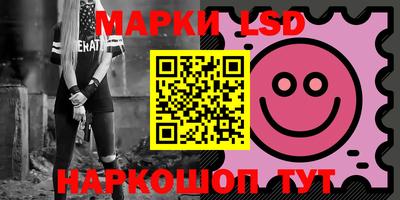 хмурый Бийск