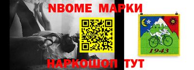 хмурый Бийск