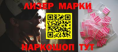 наркотики Берёзовский