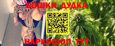 наркотики Берёзовский