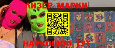 наркотики Берёзовский