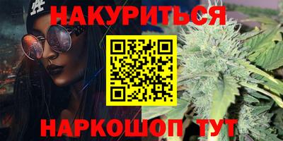 наркотики Берёзовский