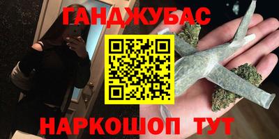 наркотики Берёзовский