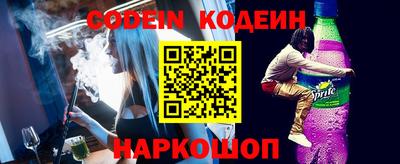 крисы Беслан