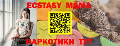 крисы Беслан