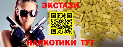 крисы Беслан