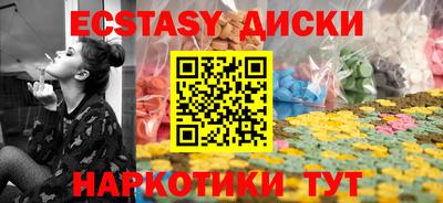 наркотики Берёзовский