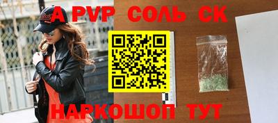 хмурый Бийск