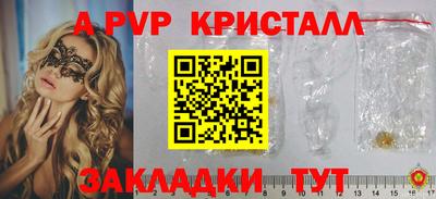 крисы Беслан