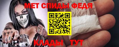 крисы Беслан