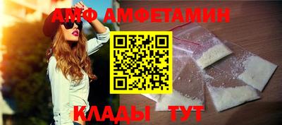 крисы Беслан