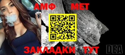 крисы Беслан
