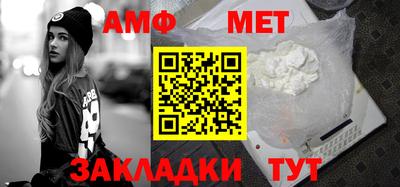 крисы Беслан