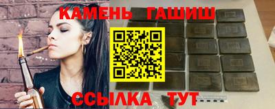 крисы Беслан