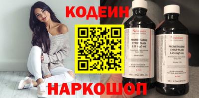 наркотики Берёзовский