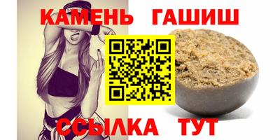 крисы Беслан