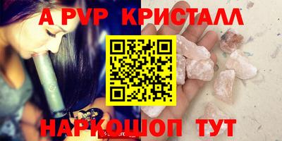 наркотики Берёзовский