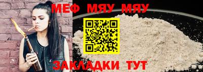крисы Беслан